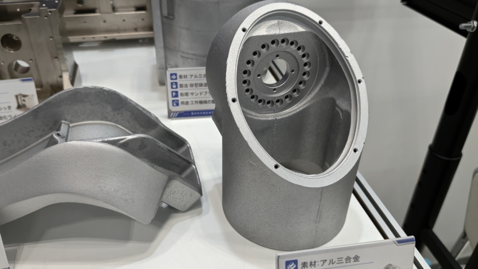 砂型鋳造