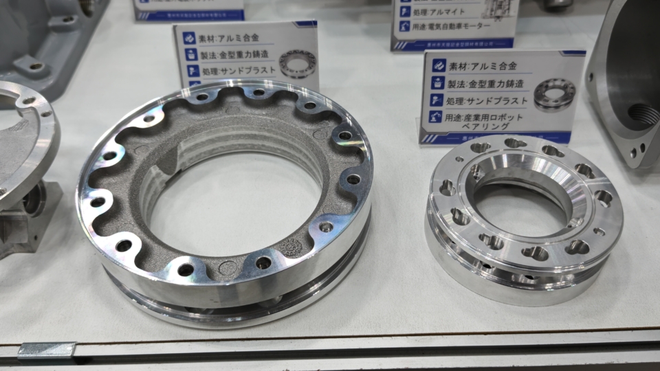 金型重力鋳造