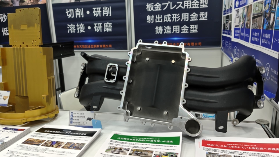グラビティ重力鋳造鋳造